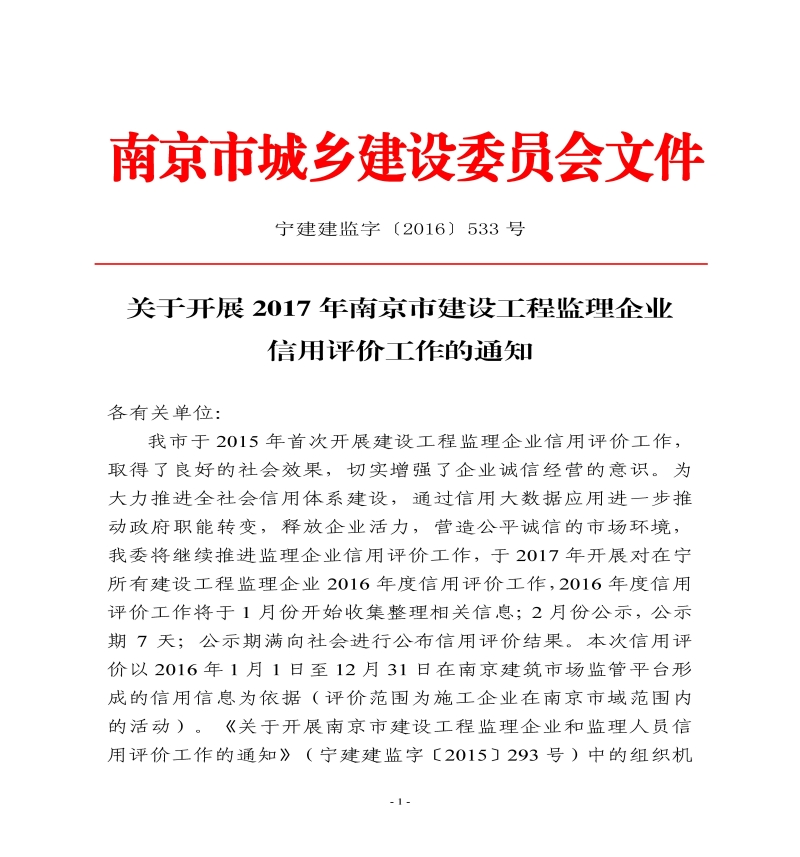 时博官方网站