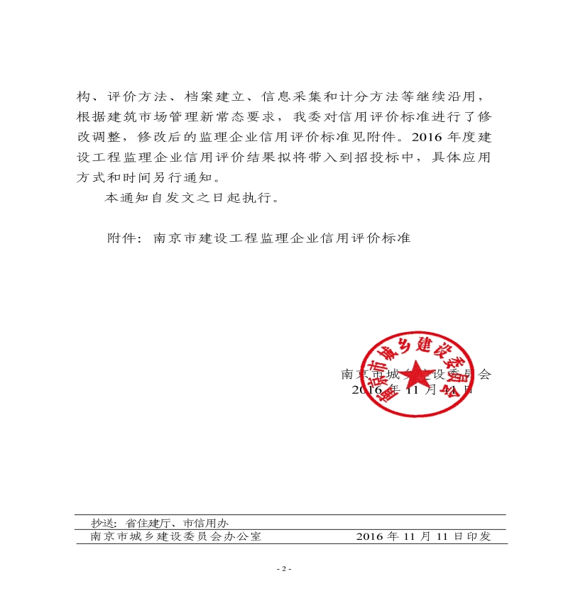 时博官方网站