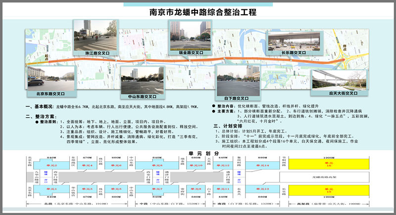 时博官方网站